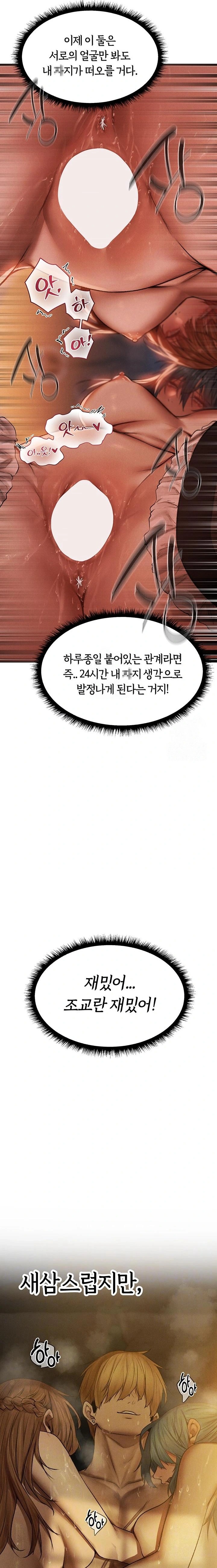 MILF Hunting In Another World Raw - Chapter 92 [photo 4] - MangaPorn