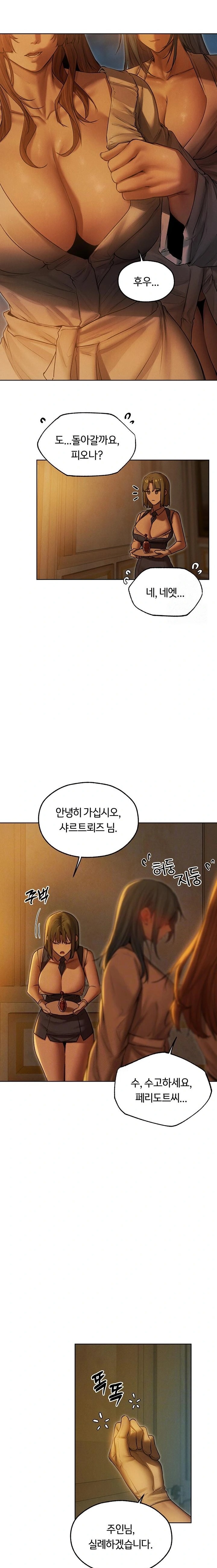 MILF Hunting In Another World Raw - Chapter 92 [photo 6] - MangaPorn