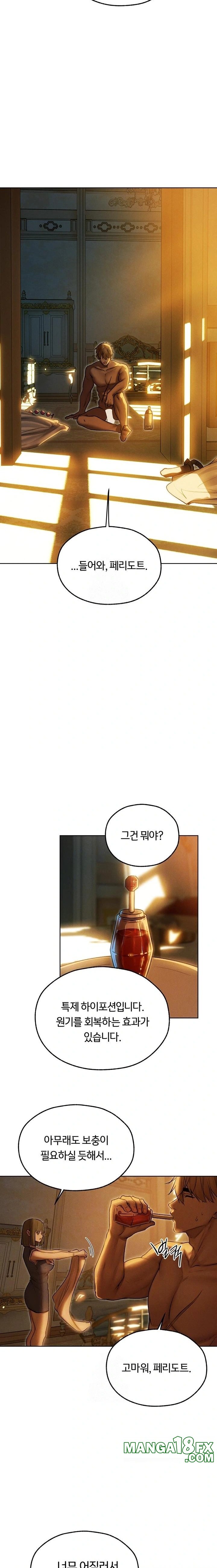 MILF Hunting In Another World Raw - Chapter 92 [photo 7] - MangaPorn