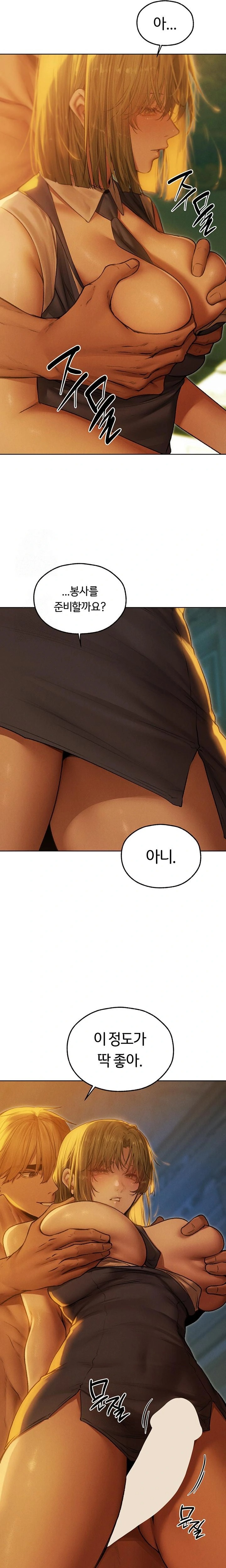 MILF Hunting In Another World Raw - Chapter 92 [photo 9] - MangaPorn