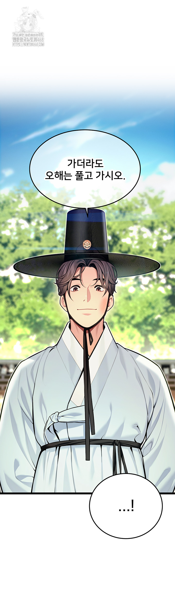 God Bless You Raw - Chapter 48 [photo 17] - MangaPorn