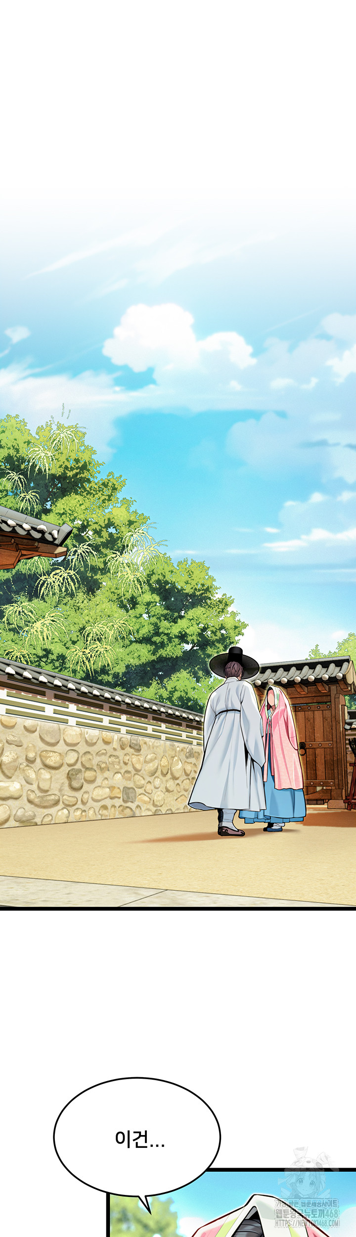 God Bless You Raw - Chapter 48 [photo 19] - MangaPorn