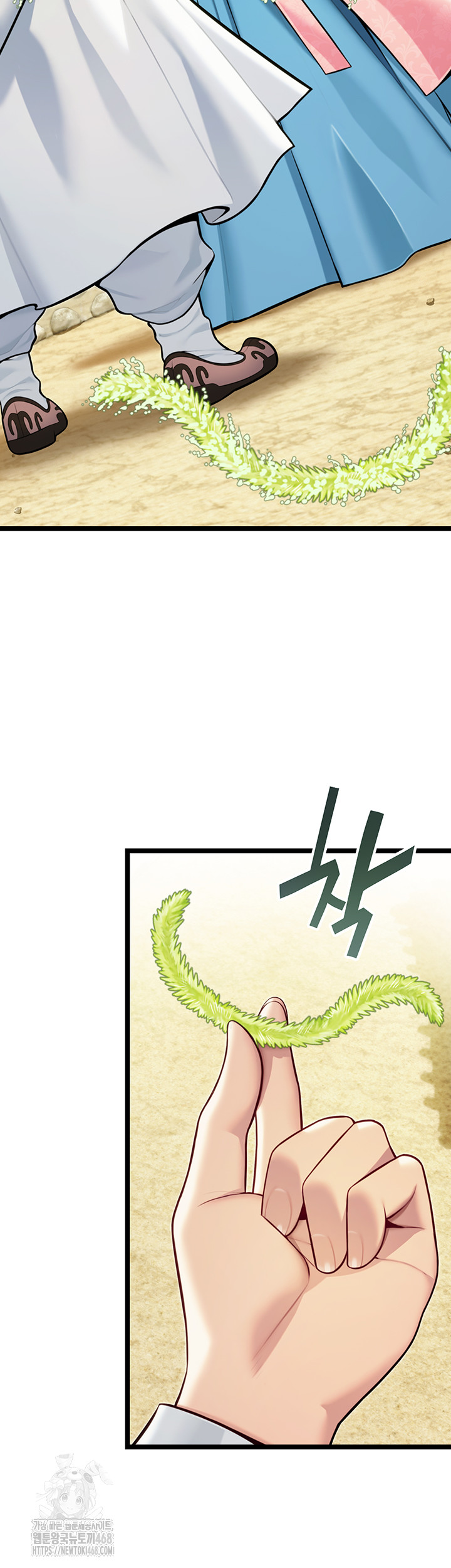 God Bless You Raw - Chapter 48 [photo 29] - MangaPorn