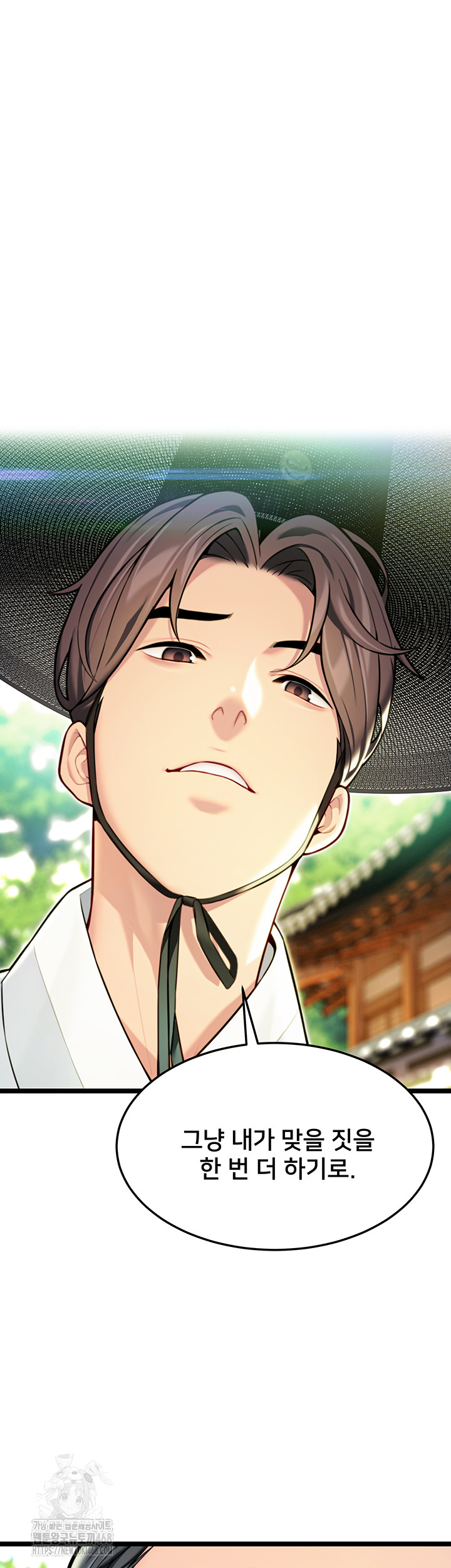 God Bless You Raw - Chapter 48 [photo 40] - MangaPorn