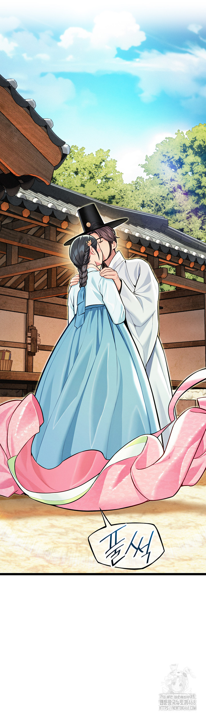 God Bless You Raw - Chapter 48 [photo 46] - MangaPorn