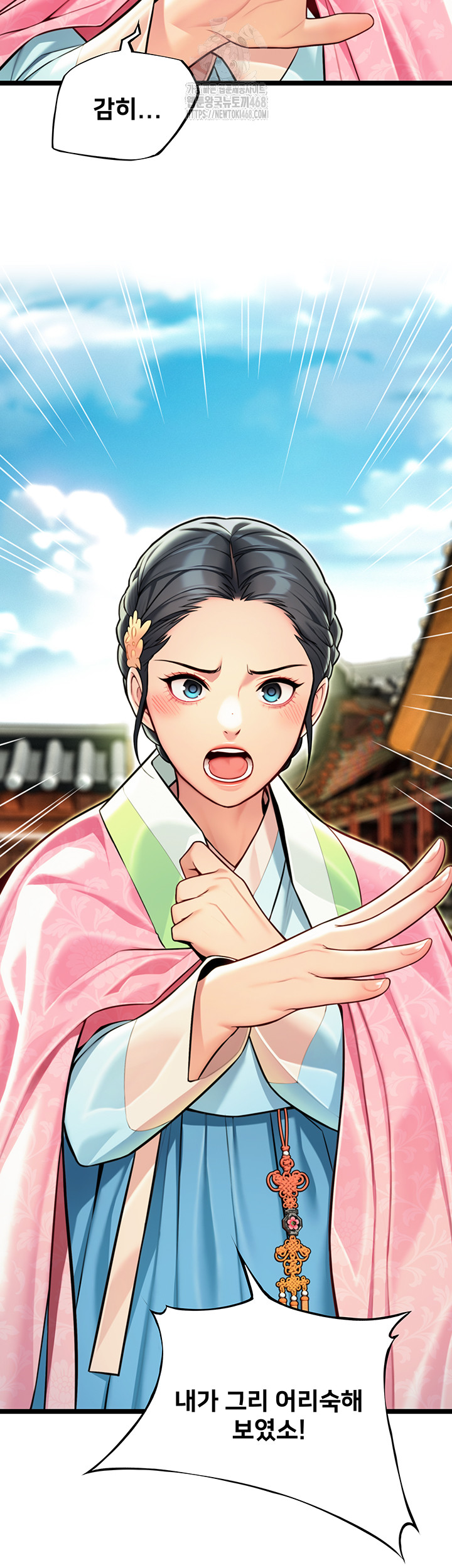 God Bless You Raw - Chapter 48 [photo 5] - MangaPorn