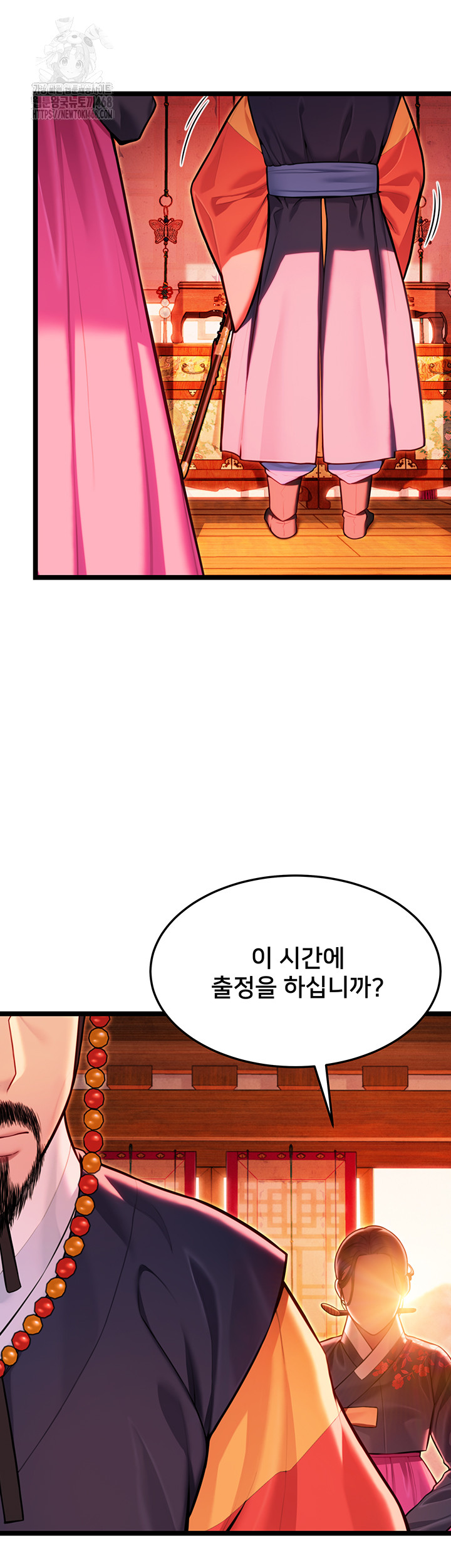 God Bless You Raw - Chapter 48 [photo 52] - MangaPorn