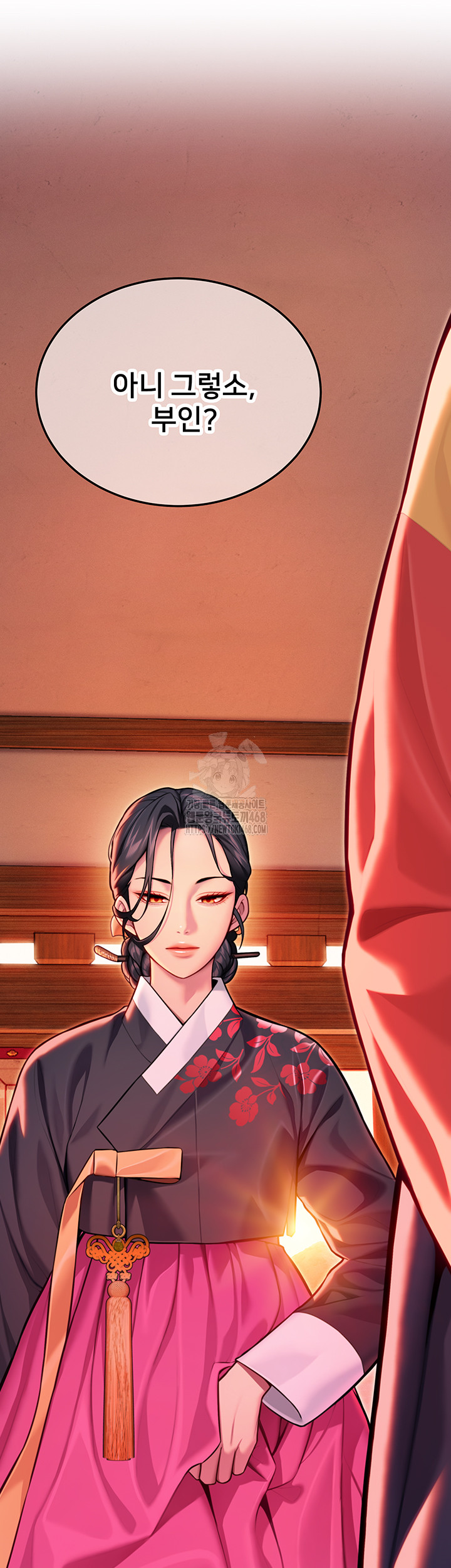 God Bless You Raw - Chapter 48 [photo 56] - MangaPorn