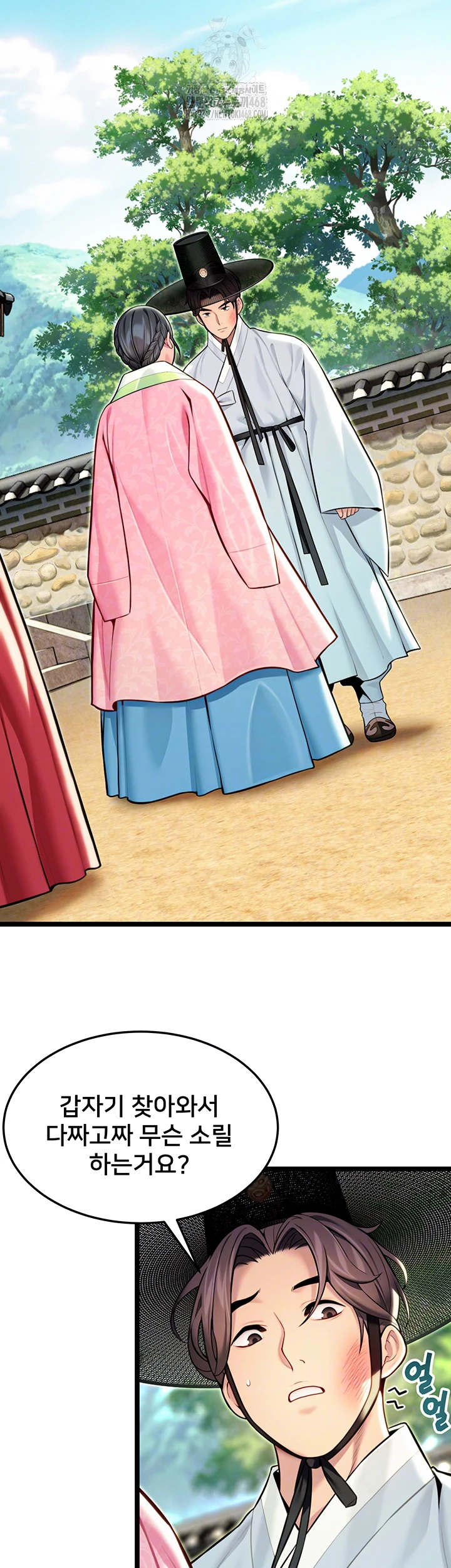 God Bless You Raw - Chapter 48 [photo 8] - MangaPorn