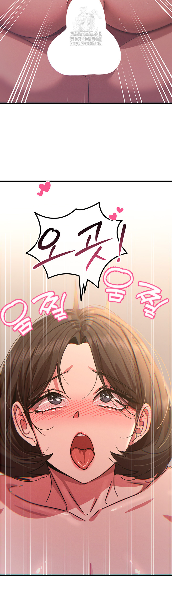 You Won’t Get Me Twice Raw - Chapter 43 [photo 30] - MangaPorn