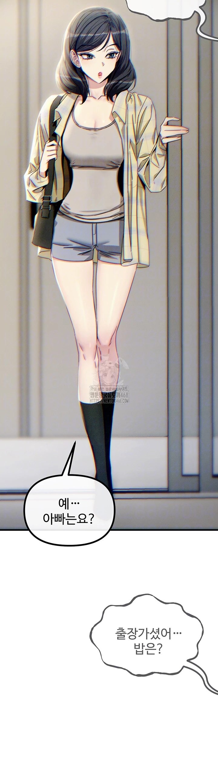 You Won’t Get Me Twice Raw - Chapter 43 [photo 4] - MangaPorn