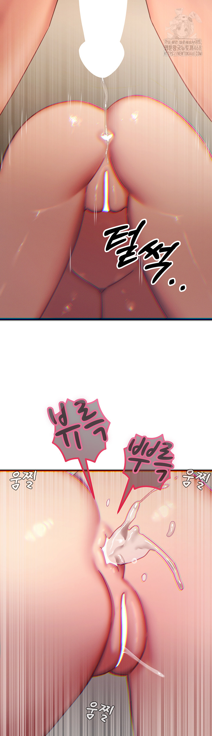 You Won’t Get Me Twice Raw - Chapter 43 [photo 54] - MangaPorn