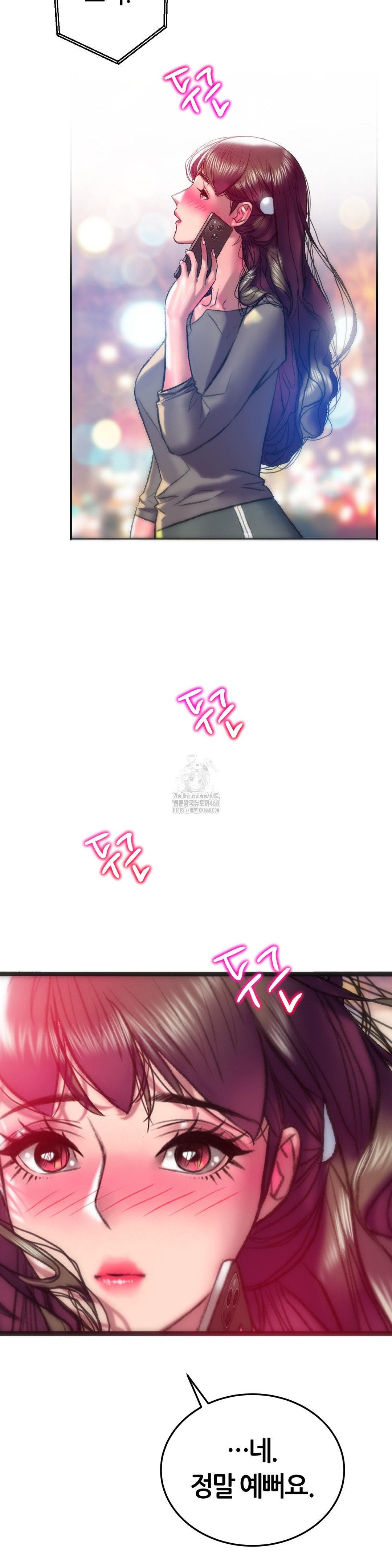 The Monster in My Room Raw - Chapter 38 [photo 2] - MangaPorn