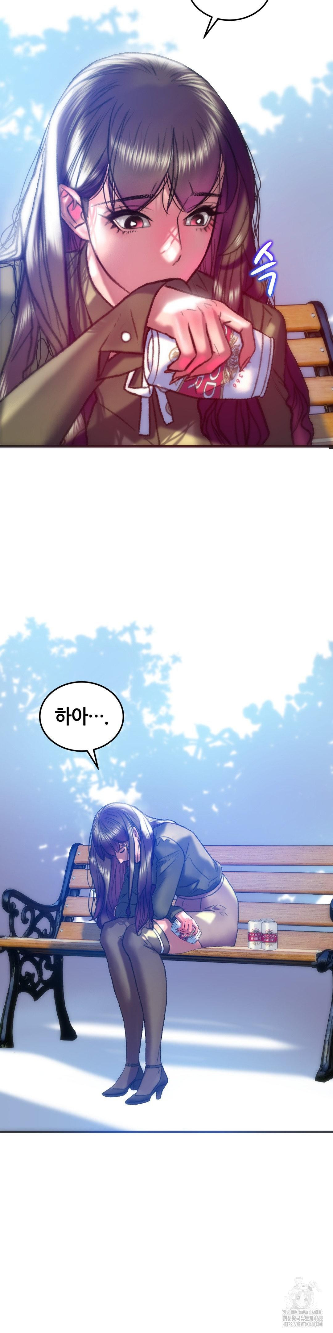 The Monster in My Room Raw - Chapter 38 [photo 23] - MangaPorn