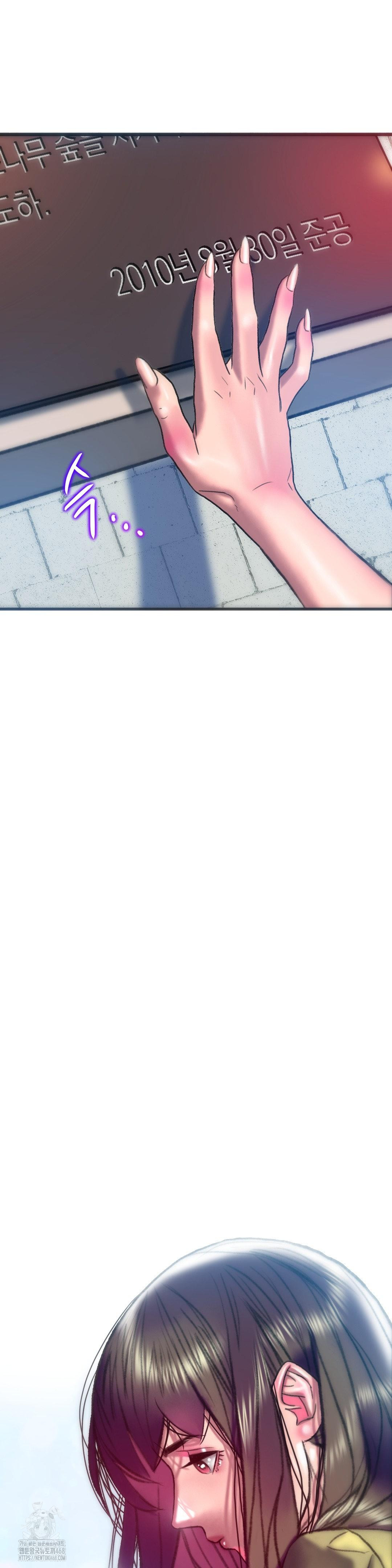 The Monster in My Room Raw - Chapter 38 [photo 36] - MangaPorn