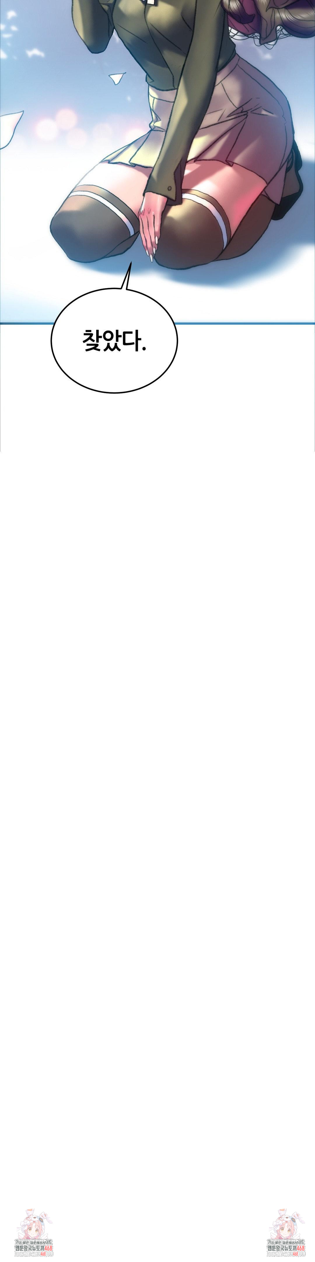 The Monster in My Room Raw - Chapter 38 [photo 42] - MangaPorn