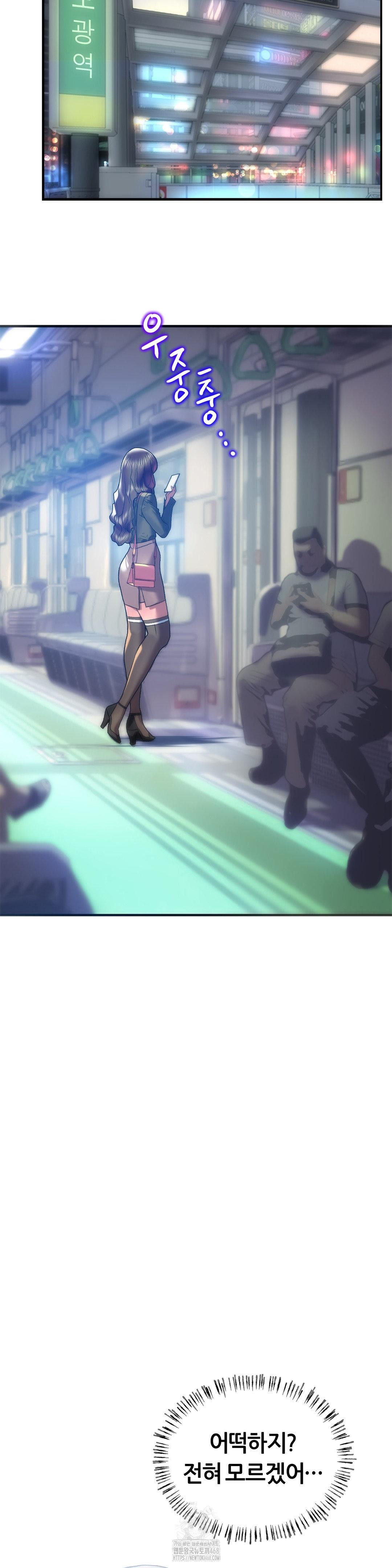 The Monster in My Room Raw - Chapter 38 [photo 6] - MangaPorn