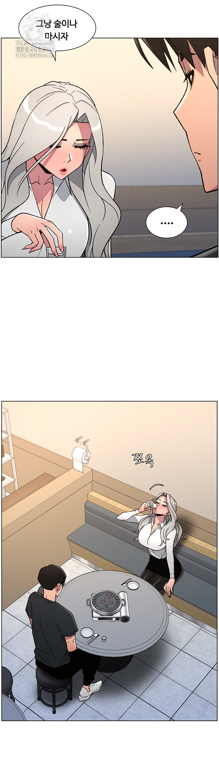 A Secret Lesson With My Younger Sister Raw - Chapter 76 [photo 17] - MangaPorn