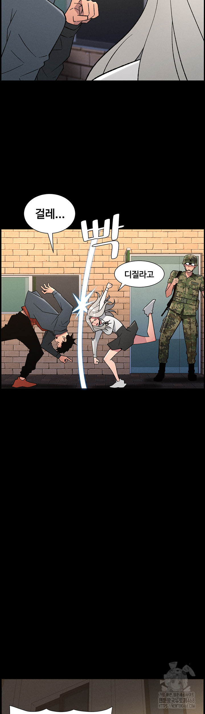 A Secret Lesson With My Younger Sister Raw - Chapter 76 [photo 29] - MangaPorn