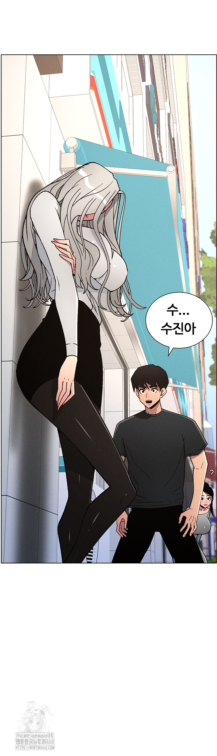 A Secret Lesson With My Younger Sister Raw - Chapter 76 [photo 3] - MangaPorn