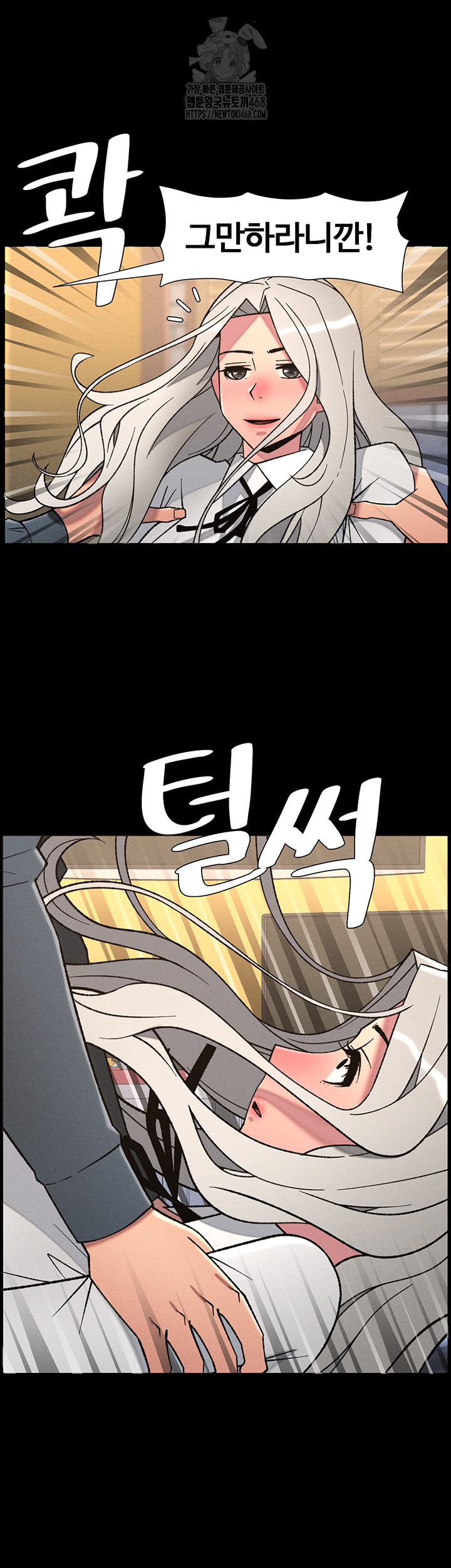 A Secret Lesson With My Younger Sister Raw - Chapter 76 [photo 37] - MangaPorn