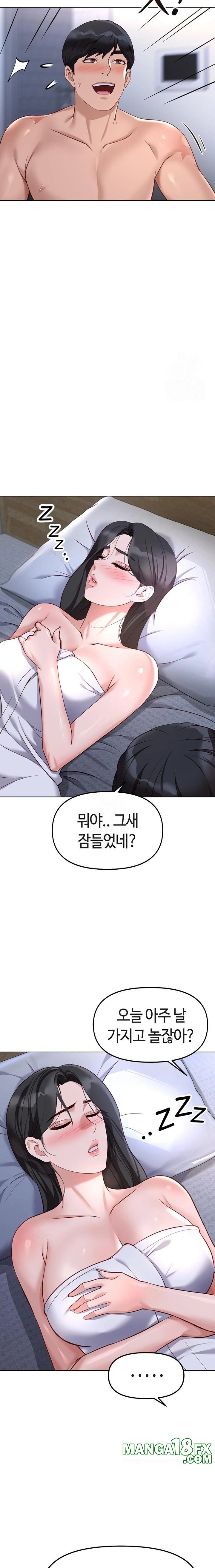 Common Sense Manipulation Program Raw - Chapter 36 [photo 21] - MangaPorn