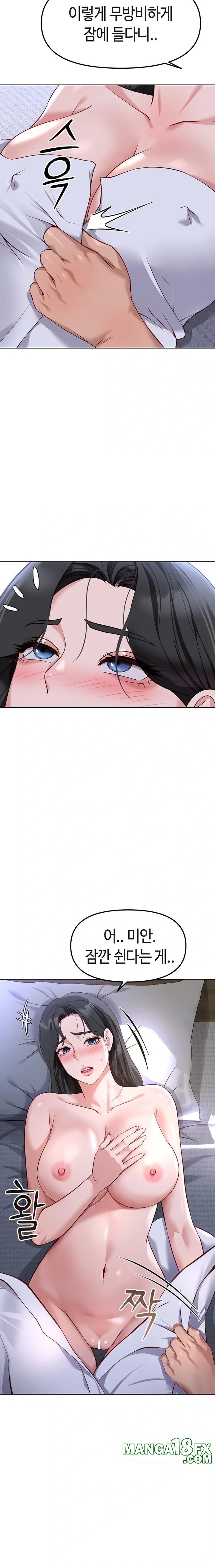 Common Sense Manipulation Program Raw - Chapter 36 [photo 22] - MangaPorn