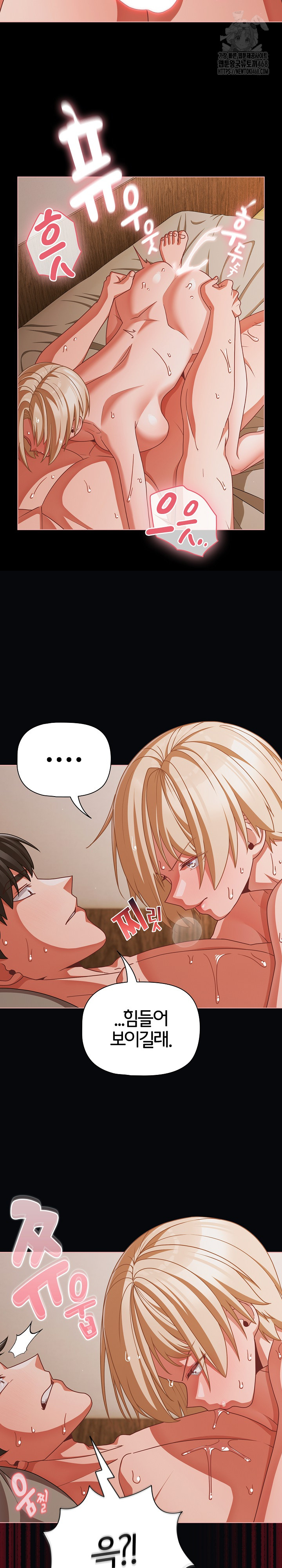 People of The Dark Raw - Chapter 41 [photo 10] - MangaPorn