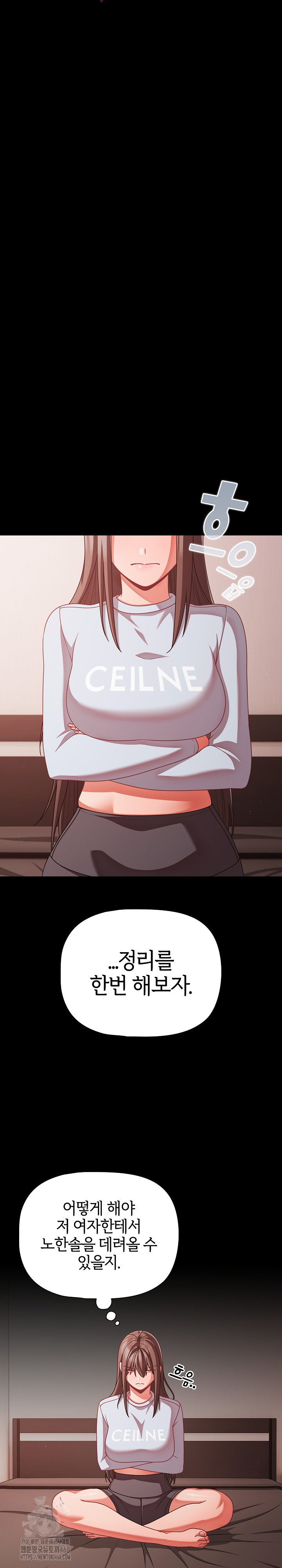 People of The Dark Raw - Chapter 41 [photo 21] - MangaPorn