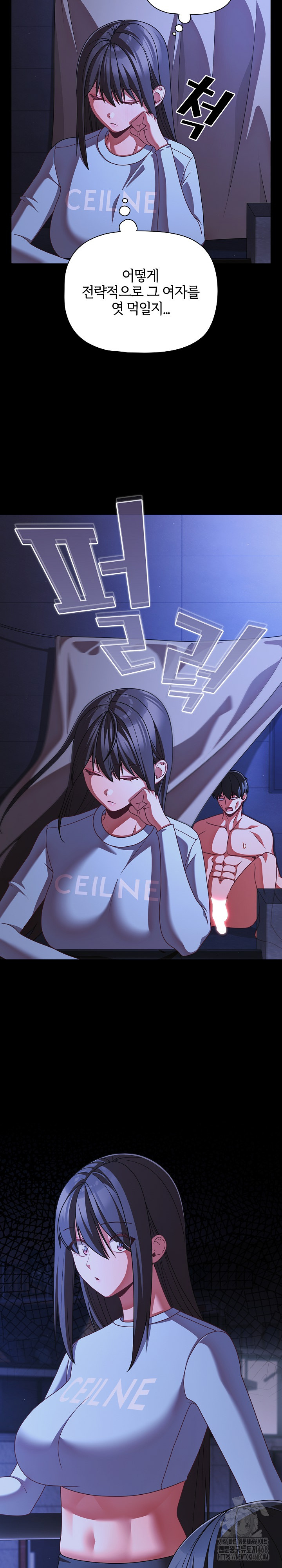 People of The Dark Raw - Chapter 41 [photo 27] - MangaPorn