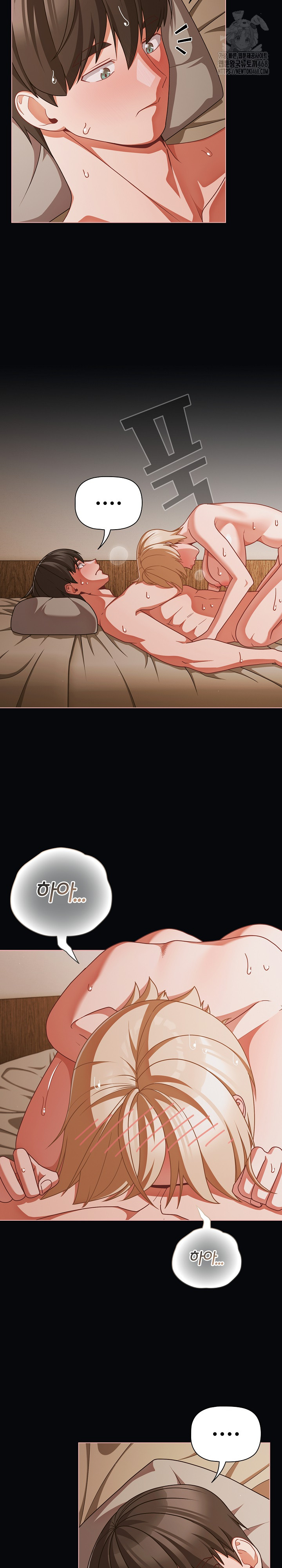 People of The Dark Raw - Chapter 41 [photo 3] - MangaPorn