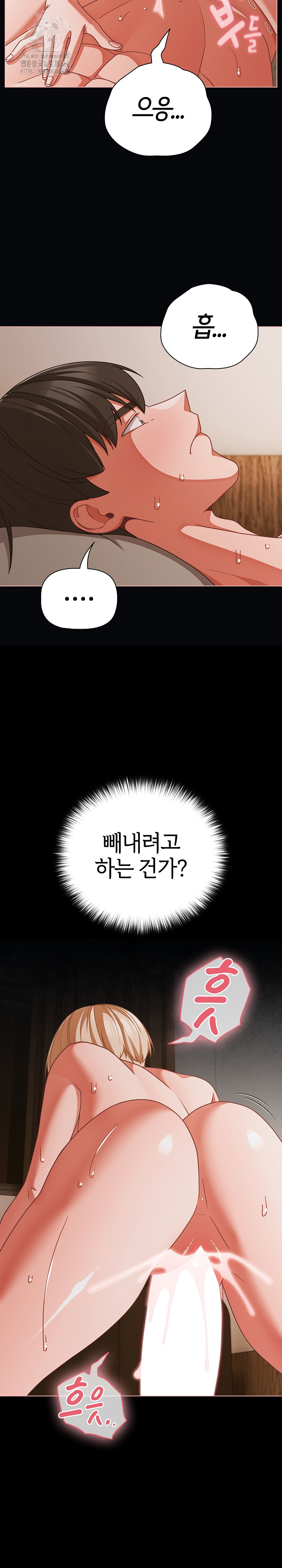 People of The Dark Raw - Chapter 41 [photo 7] - MangaPorn