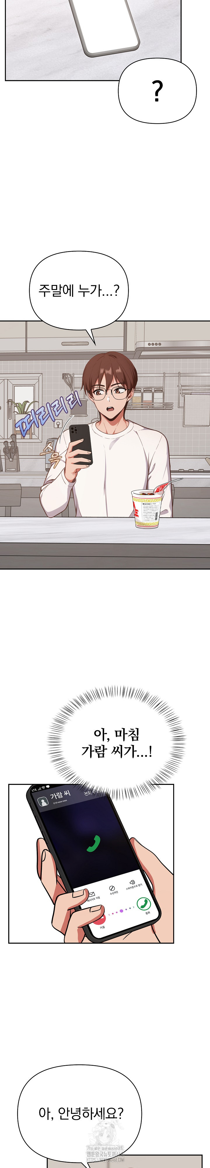 Beautiful Girl Capture Raw - Chapter 38 [photo 13] - MangaPorn