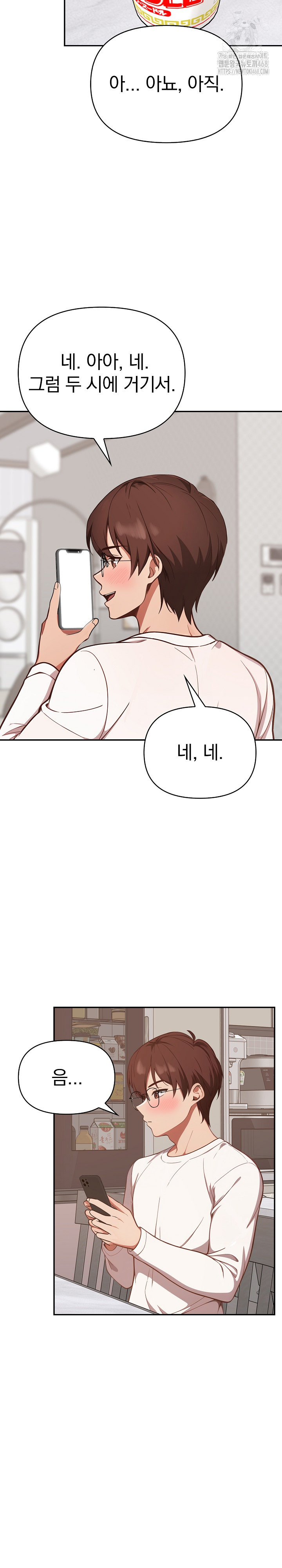 Beautiful Girl Capture Raw - Chapter 38 [photo 15] - MangaPorn