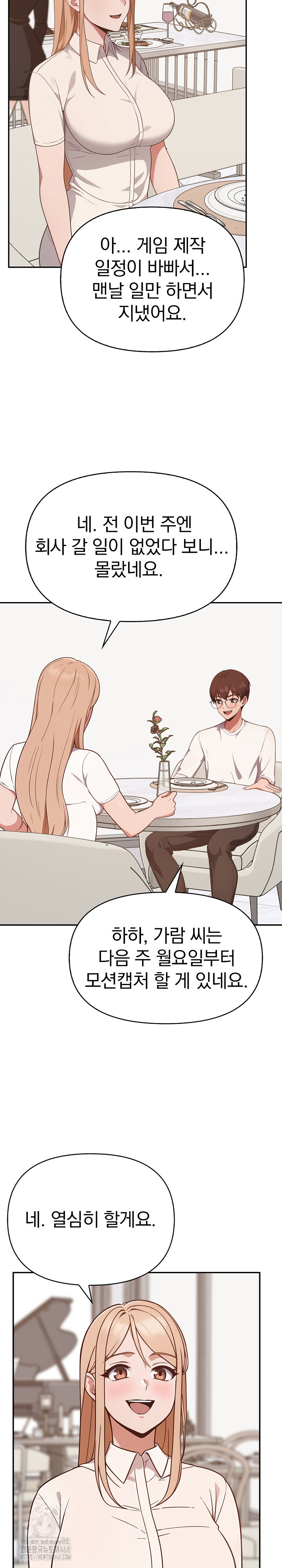 Beautiful Girl Capture Raw - Chapter 38 [photo 17] - MangaPorn