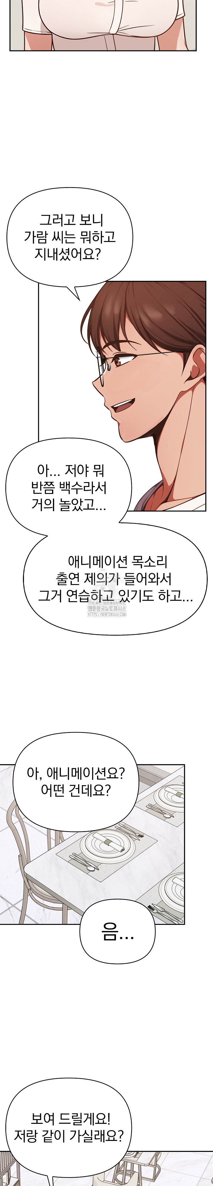 Beautiful Girl Capture Raw - Chapter 38 [photo 18] - MangaPorn