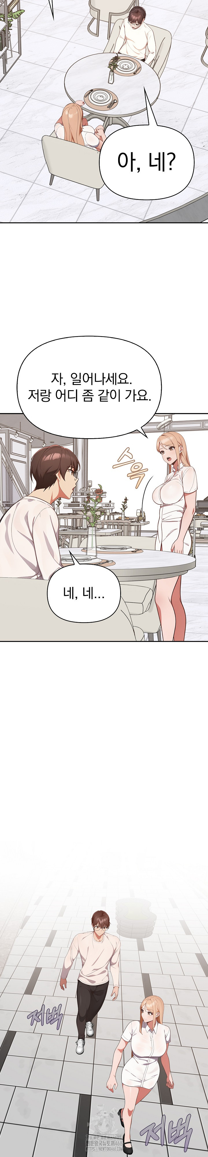 Beautiful Girl Capture Raw - Chapter 38 [photo 19] - MangaPorn