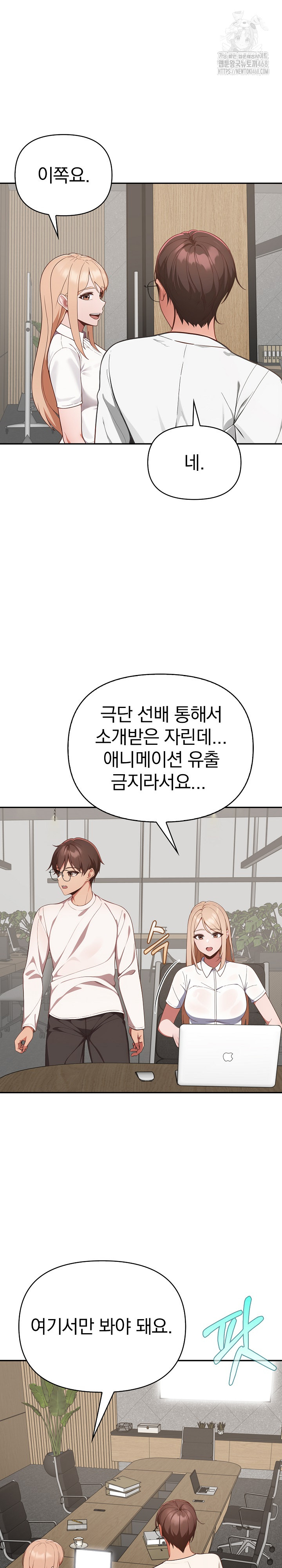 Beautiful Girl Capture Raw - Chapter 38 [photo 21] - MangaPorn