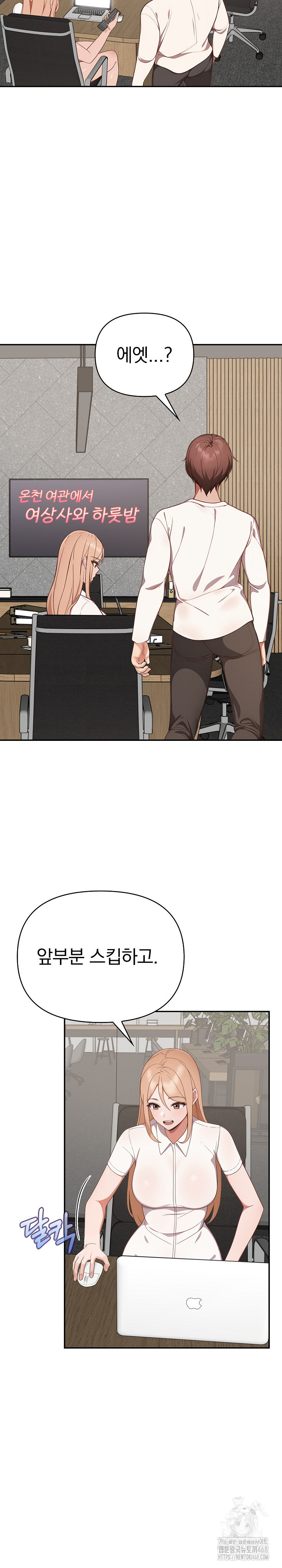 Beautiful Girl Capture Raw - Chapter 38 [photo 22] - MangaPorn