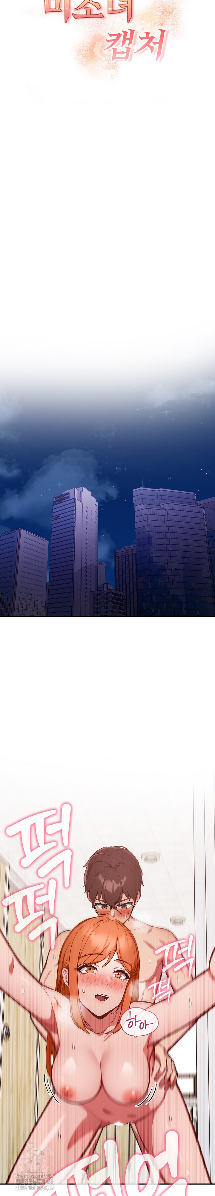 Beautiful Girl Capture Raw - Chapter 38 [photo 3] - MangaPorn