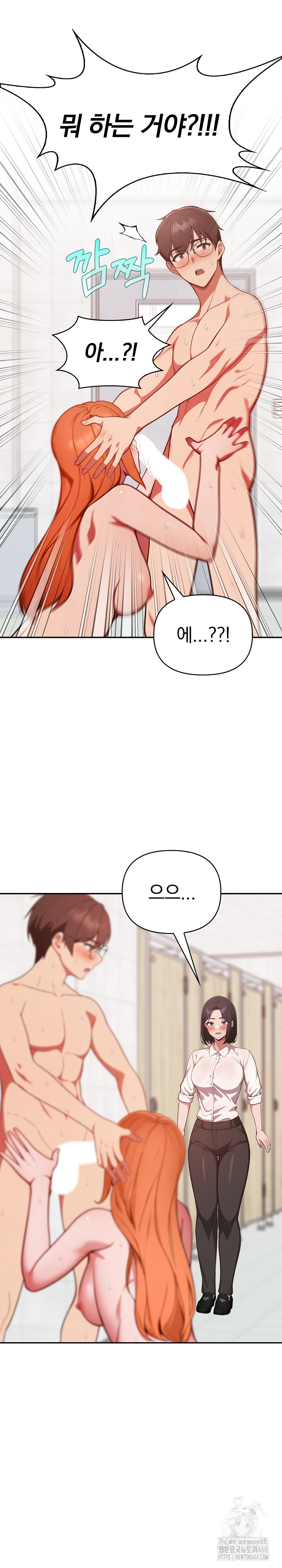 Beautiful Girl Capture Raw - Chapter 38 [photo 7] - MangaPorn