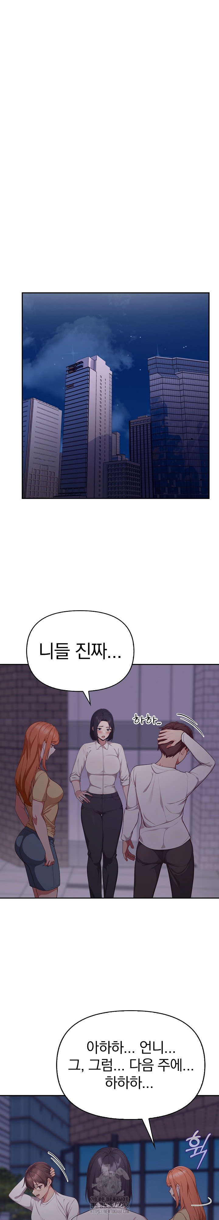 Beautiful Girl Capture Raw - Chapter 38 [photo 8] - MangaPorn