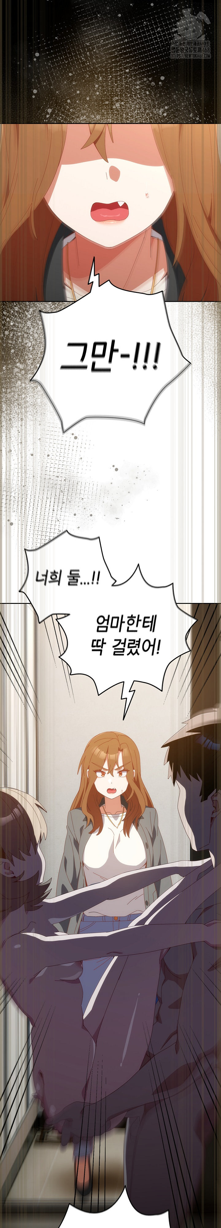 Like No Other Raw - Chapter 58 [photo 2] - MangaPorn