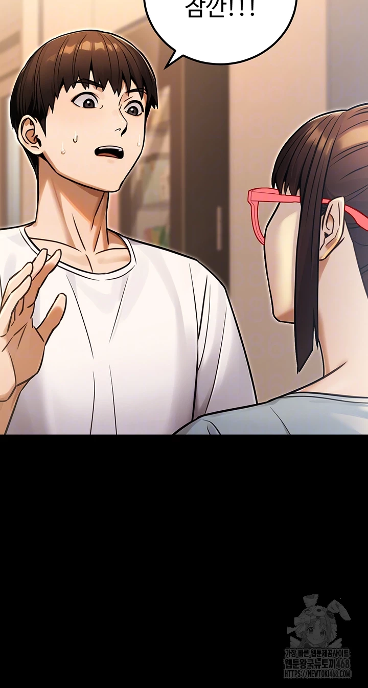 The Public Servant’s Double Life Raw - Chapter 31 [photo 12] - MangaPorn