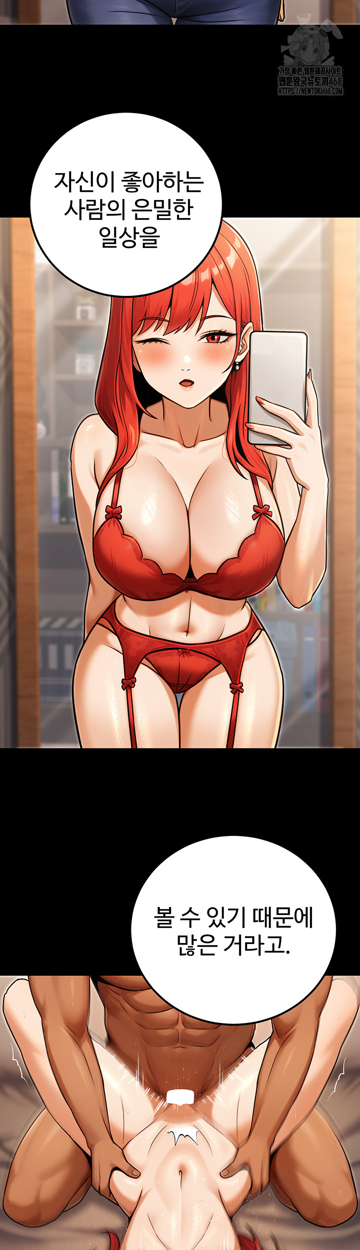 The Public Servant’s Double Life Raw - Chapter 31 [photo 16] - MangaPorn