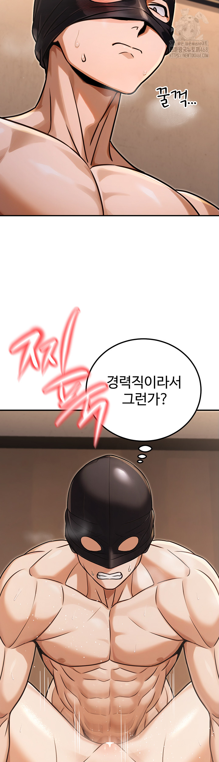 The Public Servant’s Double Life Raw - Chapter 31 [photo 24] - MangaPorn