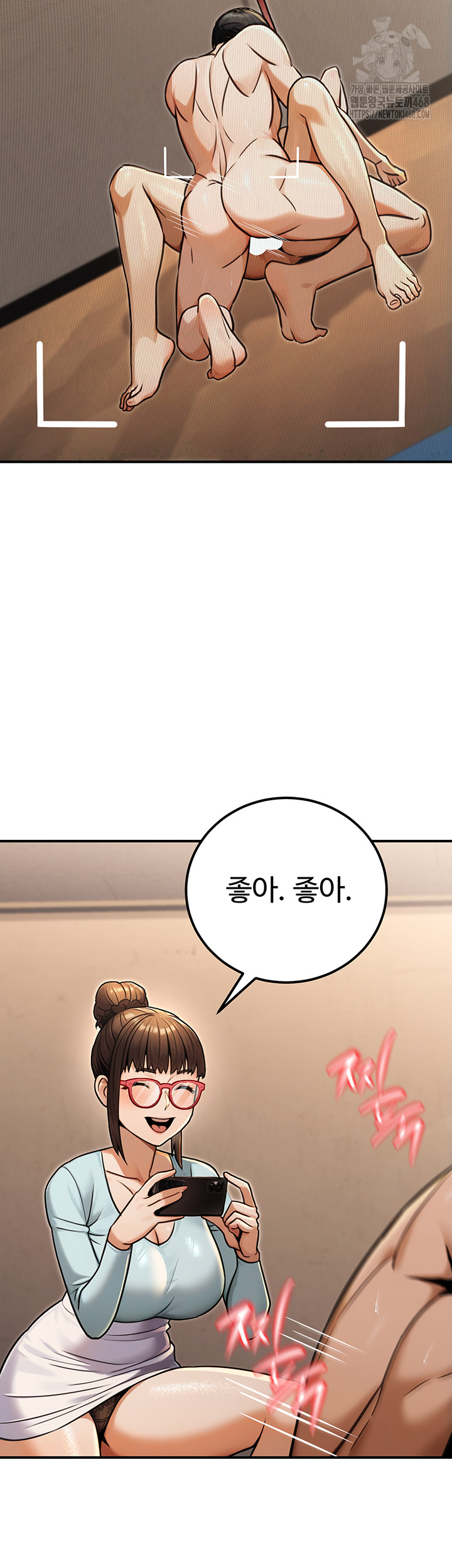 The Public Servant’s Double Life Raw - Chapter 31 [photo 29] - MangaPorn