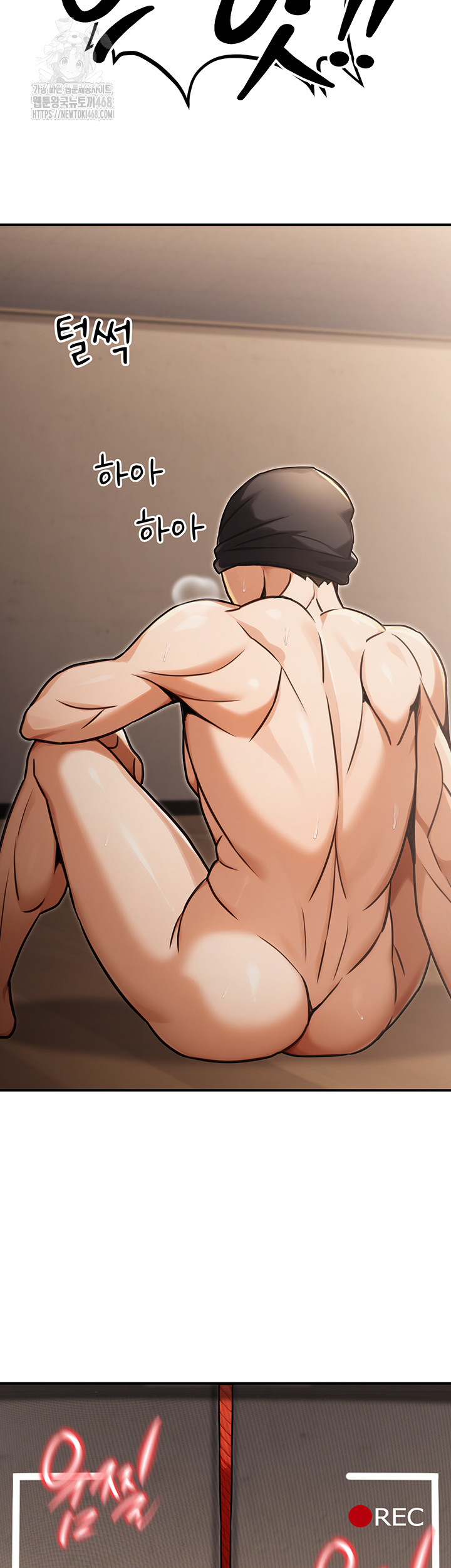 The Public Servant’s Double Life Raw - Chapter 31 [photo 33] - MangaPorn