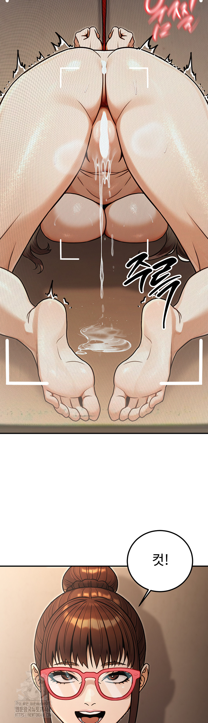 The Public Servant’s Double Life Raw - Chapter 31 [photo 34] - MangaPorn