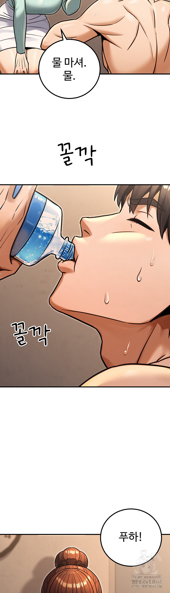 The Public Servant’s Double Life Raw - Chapter 31 [photo 37] - MangaPorn